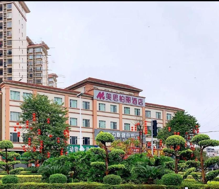 Mizparton Hotel South Qianjin Road Heshan  ภายนอก รูปภาพ